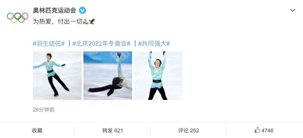 在本轮意甲联赛的一场比赛中，国际米兰客场对阵拉齐奥，上半场国米队长劳塔罗-马丁内斯为球队首开记录。